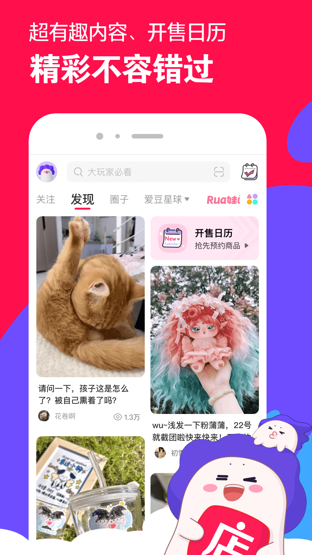 灵异阴阳录2官网截图
