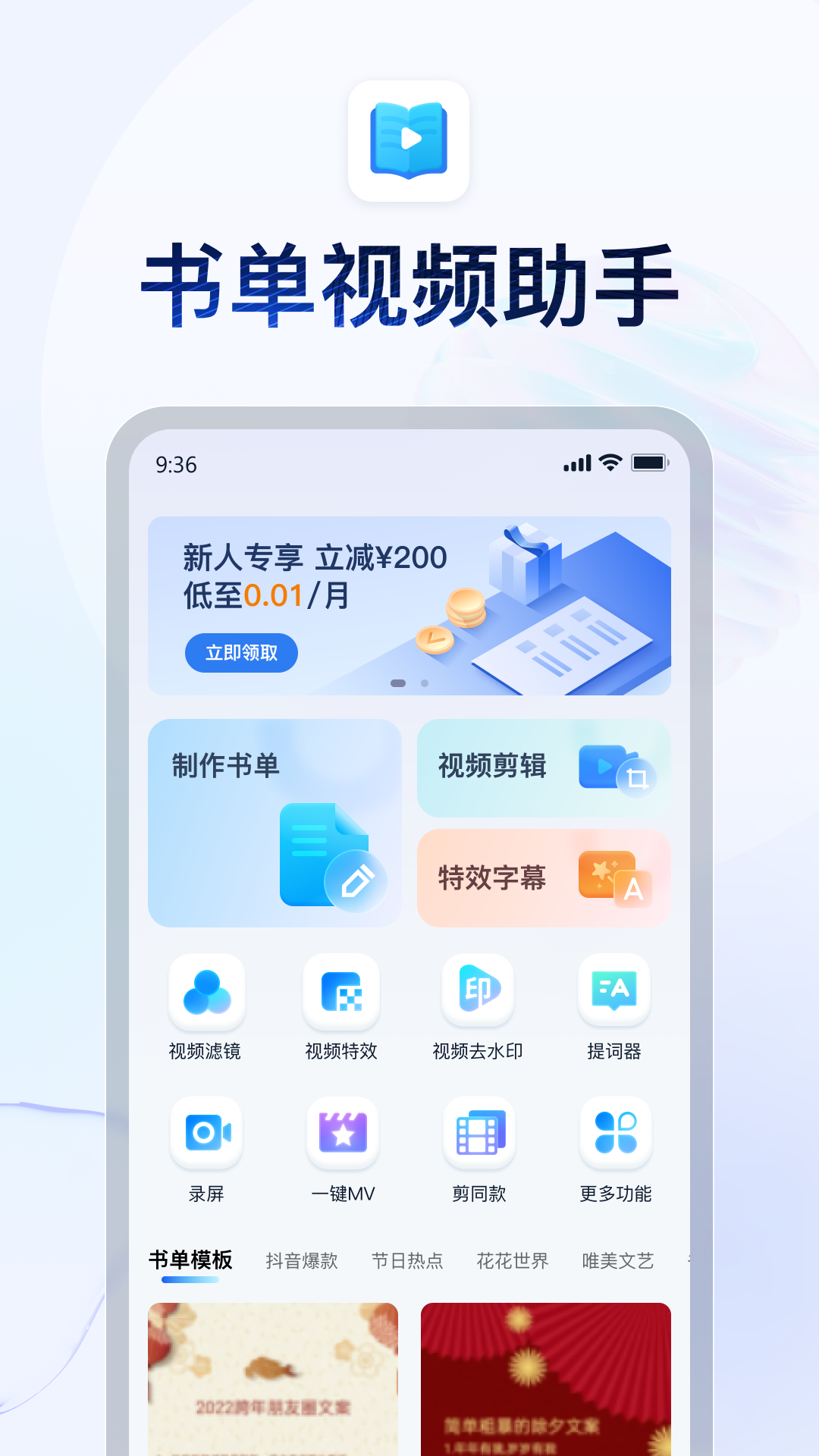 阴阳鬼胎高清电影视频截图