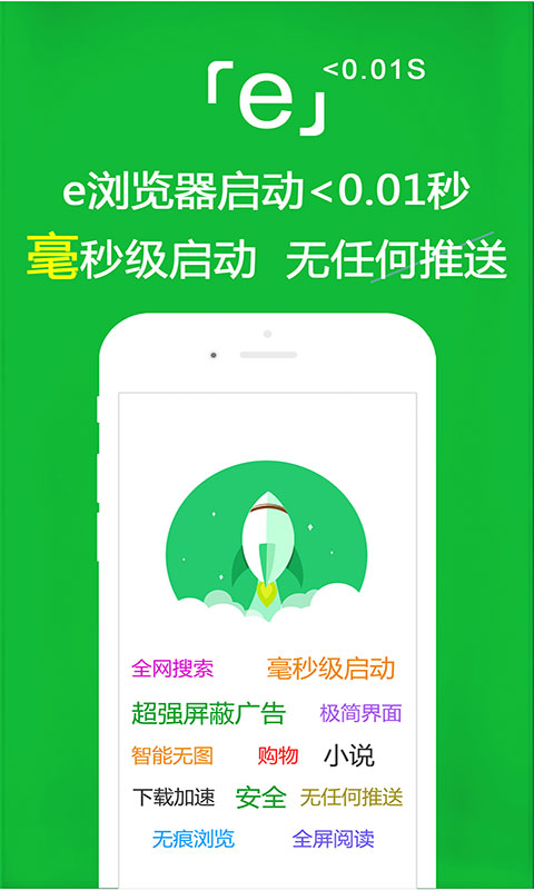 多腿的爬行动物有哪些截图