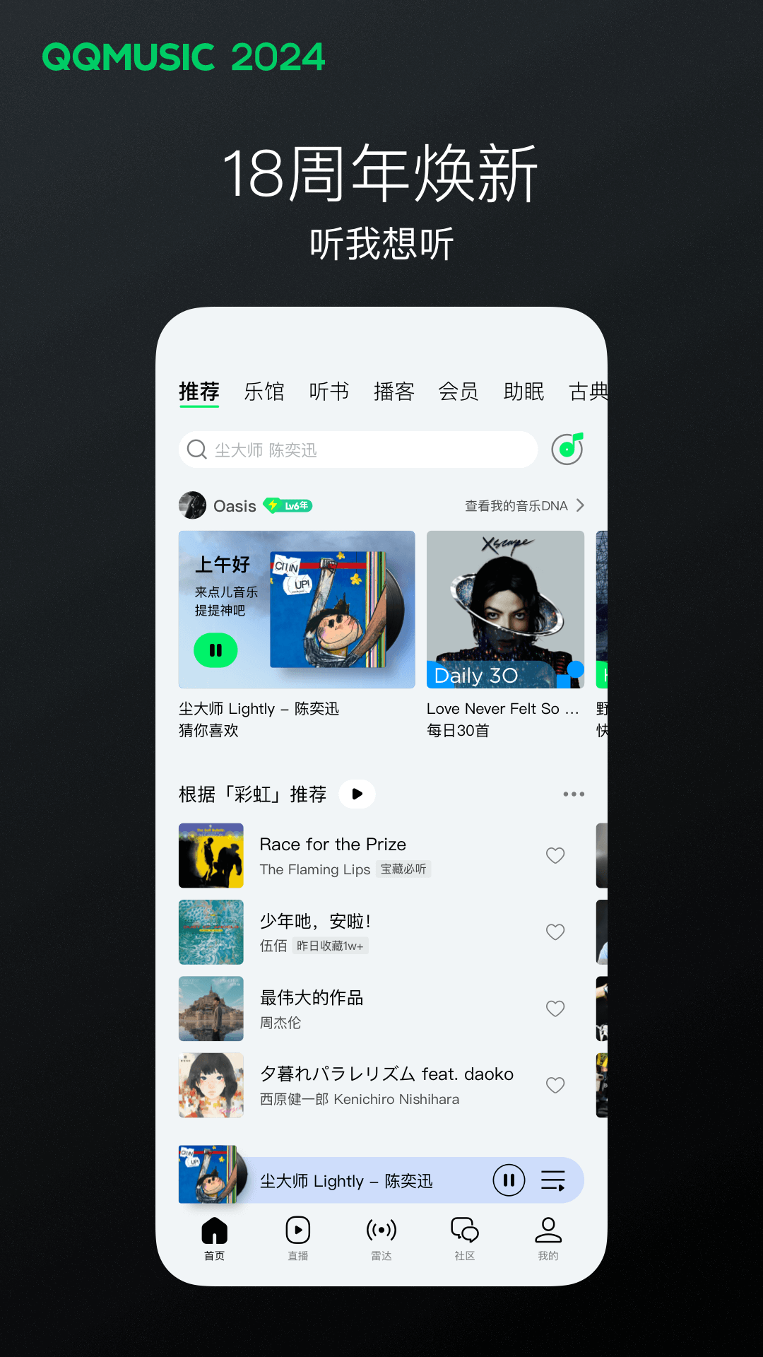 阴阳鬼胎高清电影视频截图