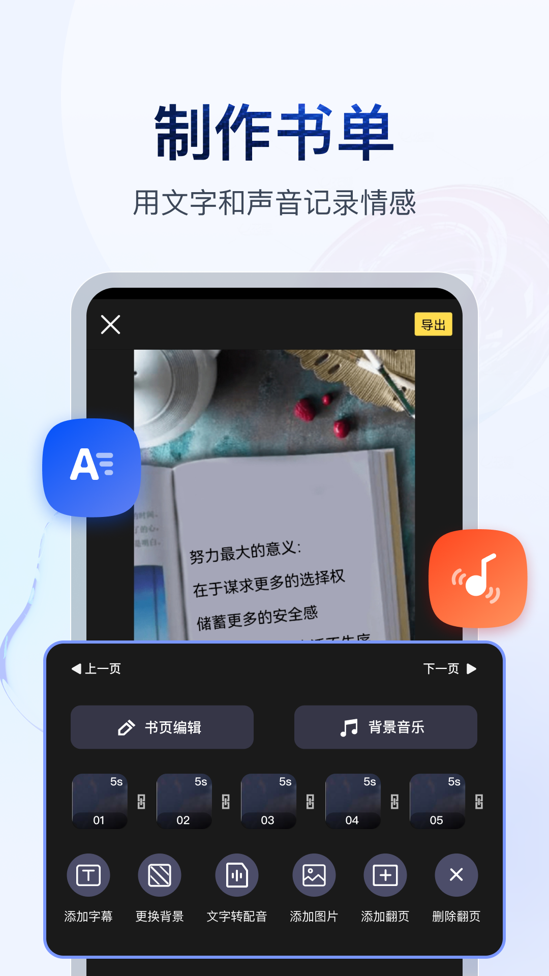 脚上破皮一大片怎么办截图