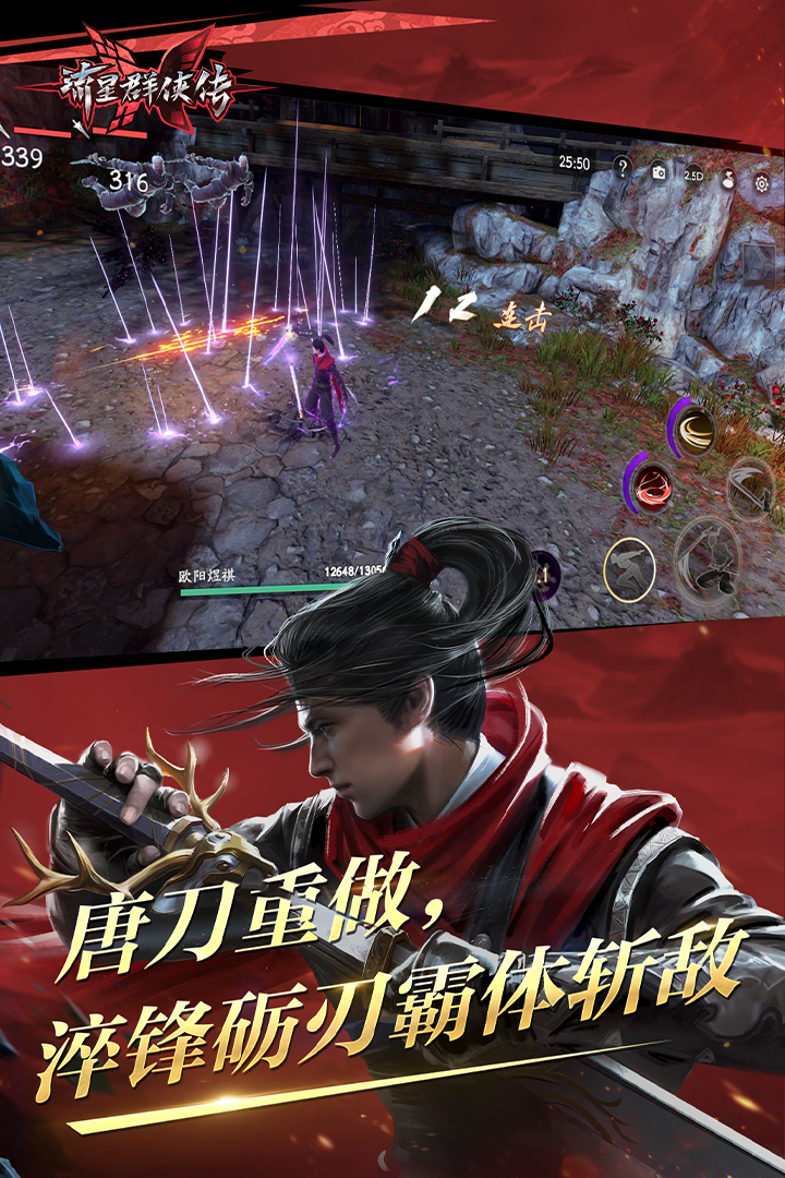 公主难嫁全文免费阅读截图