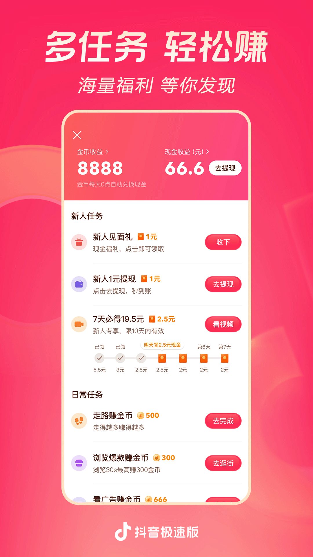 女主叫红颜比男主大十岁截图