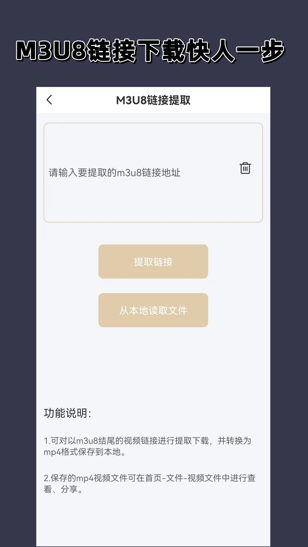 多腿动物名称截图