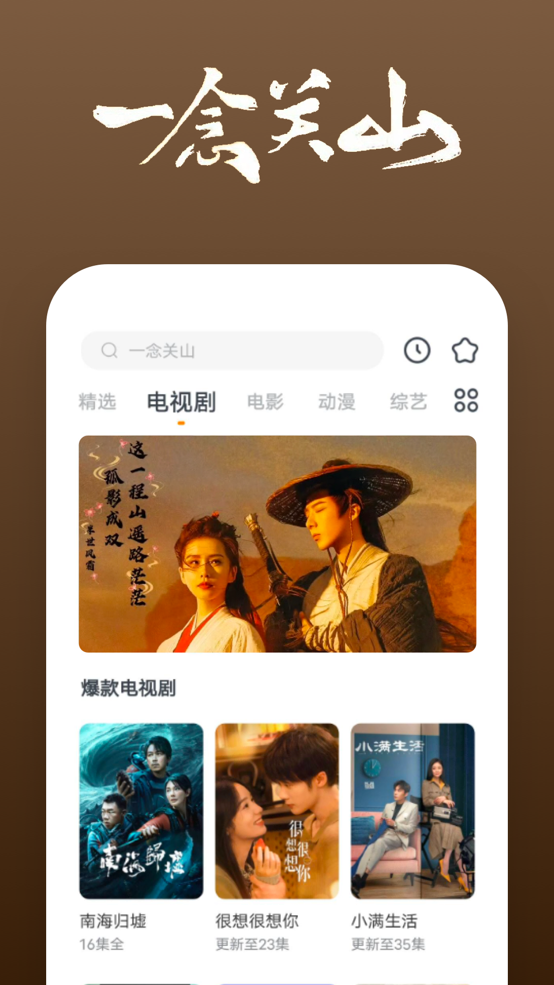 脚上破皮怎么办才能好截图