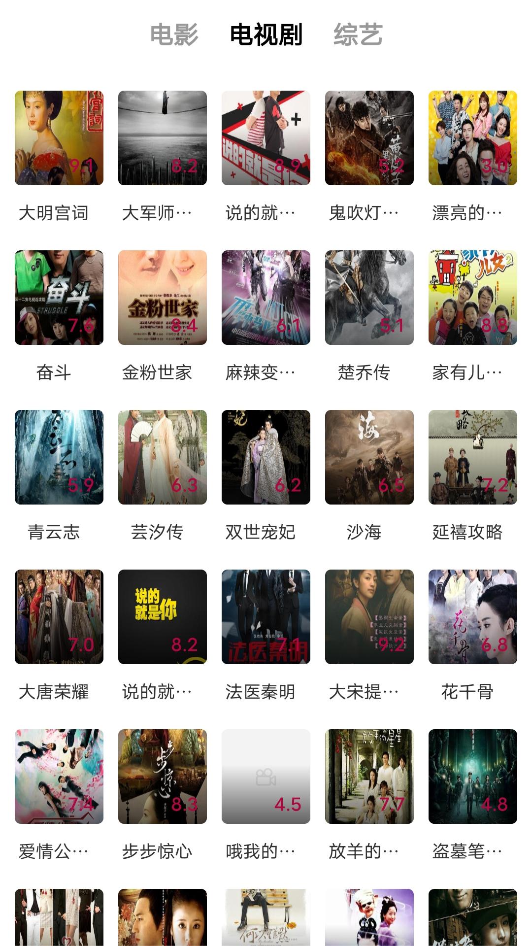 灵异阴阳录2官网截图
