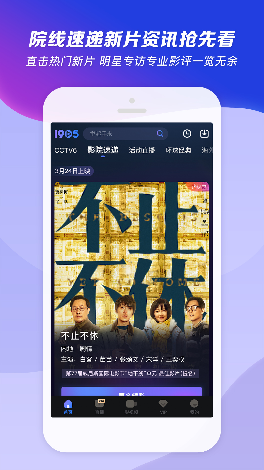 公主难嫁全文免费阅读截图