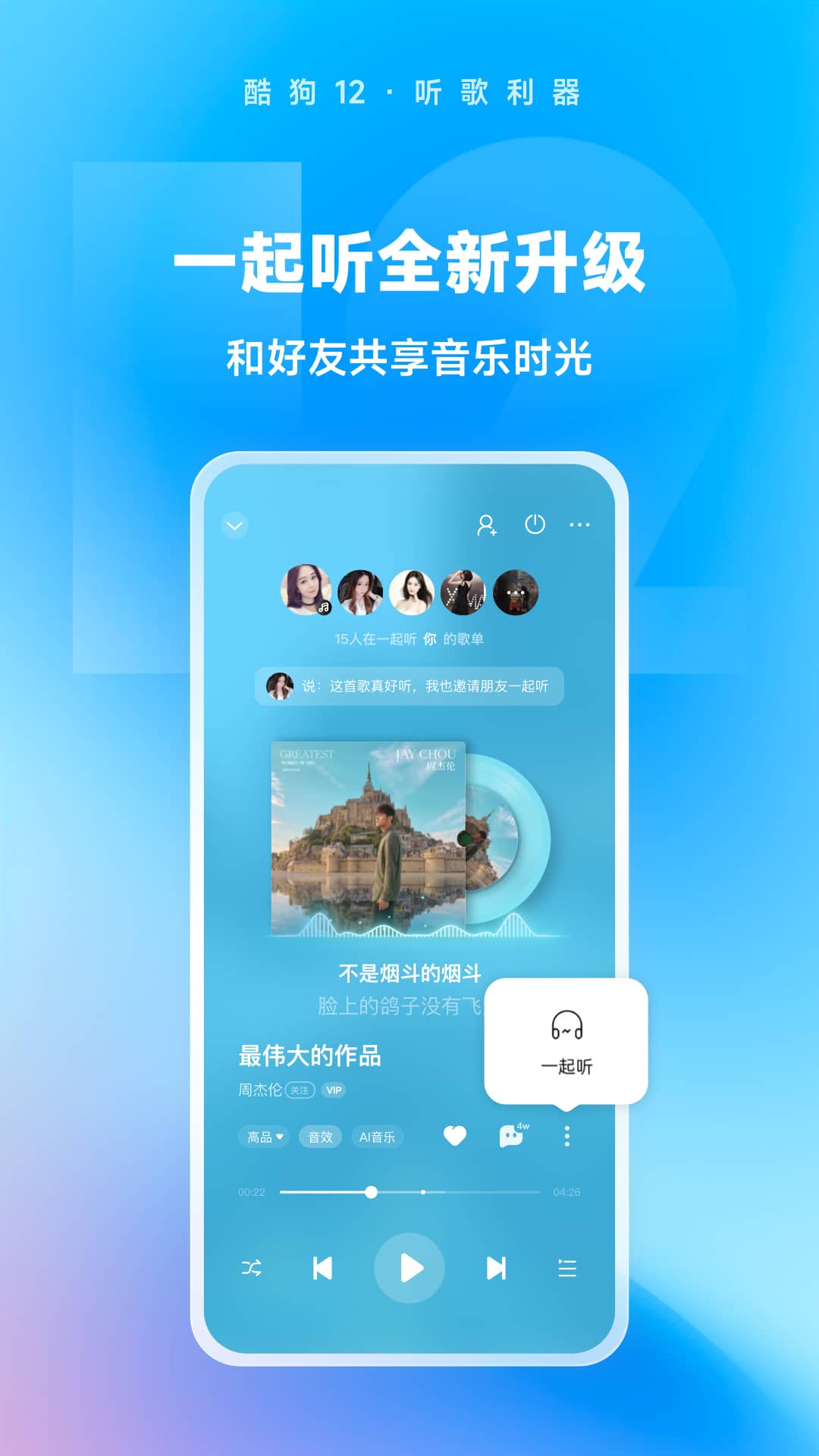 请给我一个好一点的情敌截图