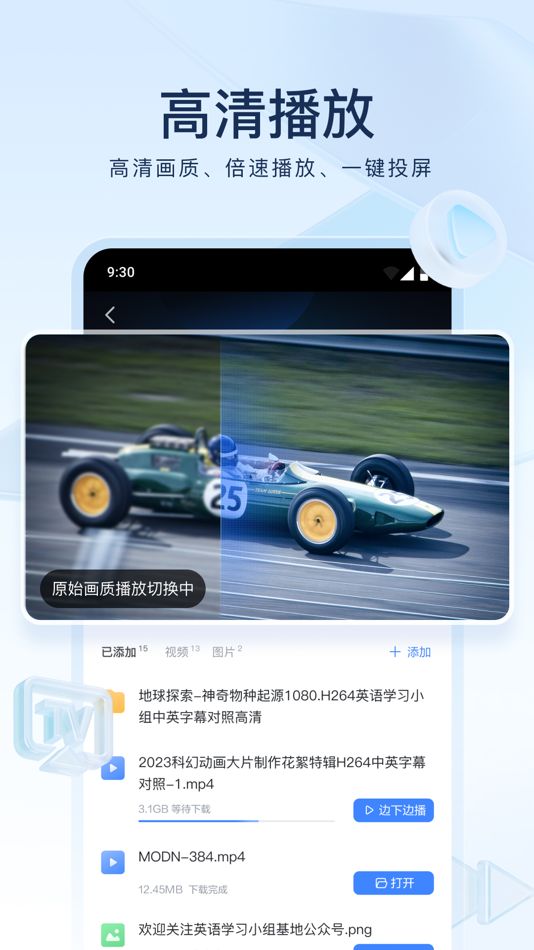 发廊是做的吗的截图