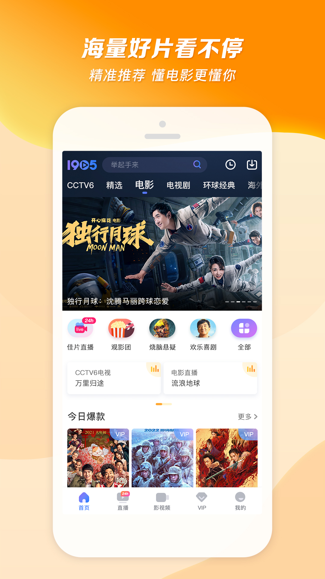 发廊是做的吗的截图