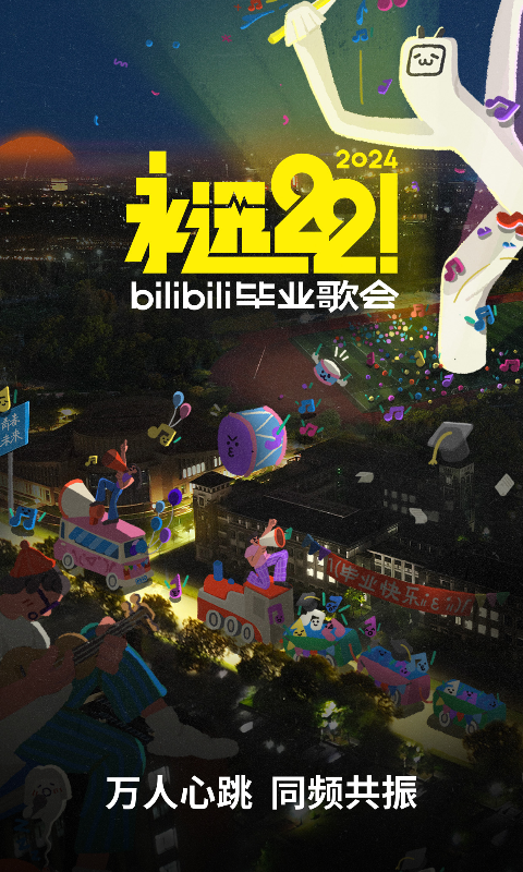 学校书记和校长谁是一把手截图