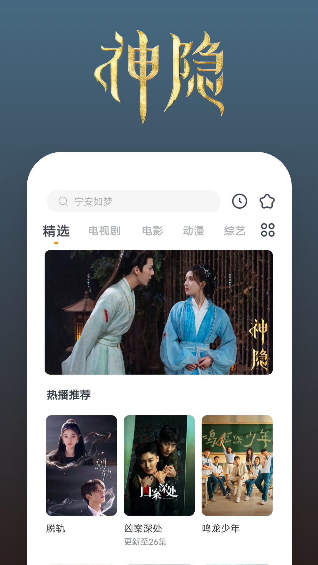发廊是做的吗的截图