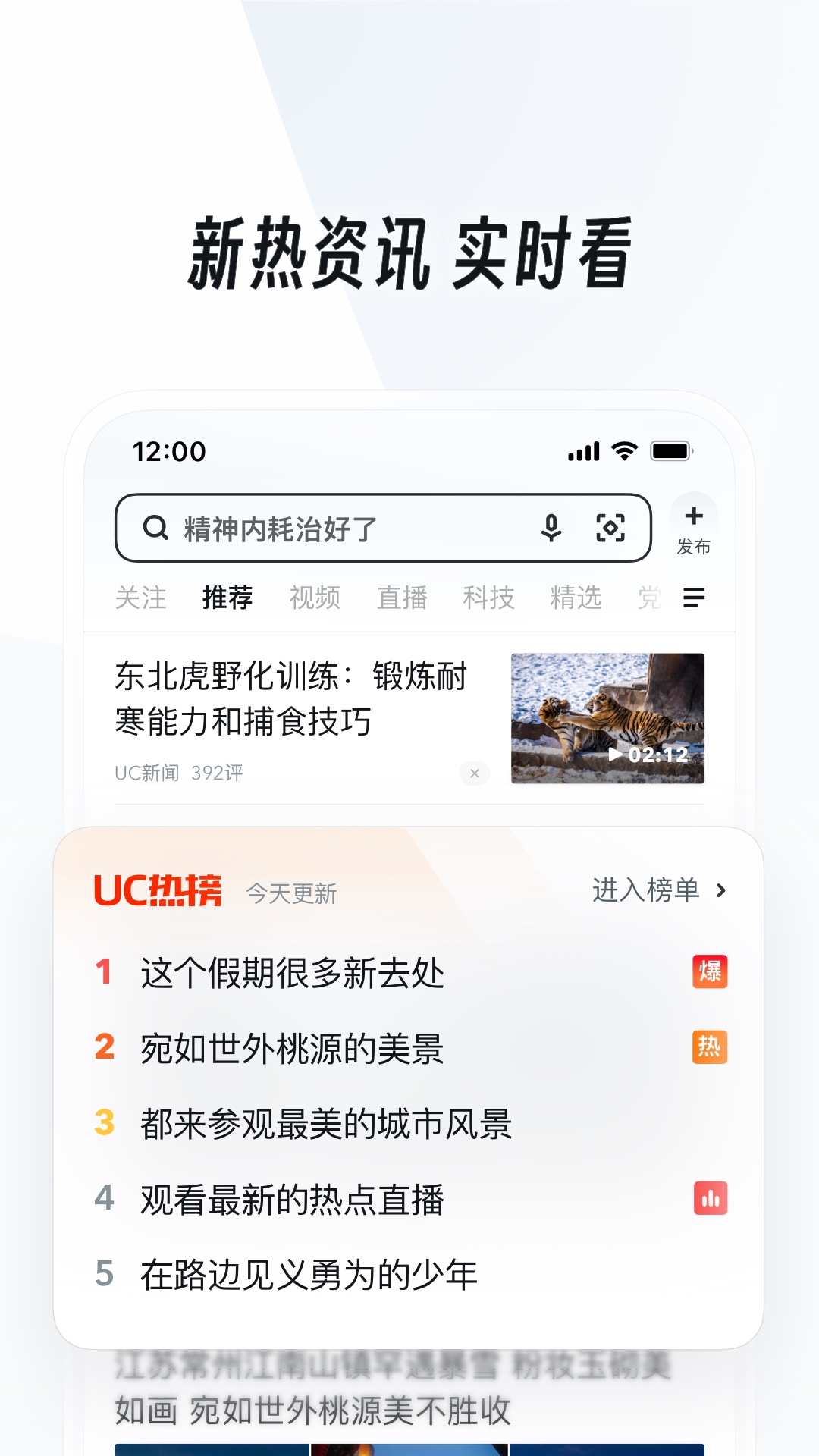 救了女孩后介绍妈妈的短剧截图