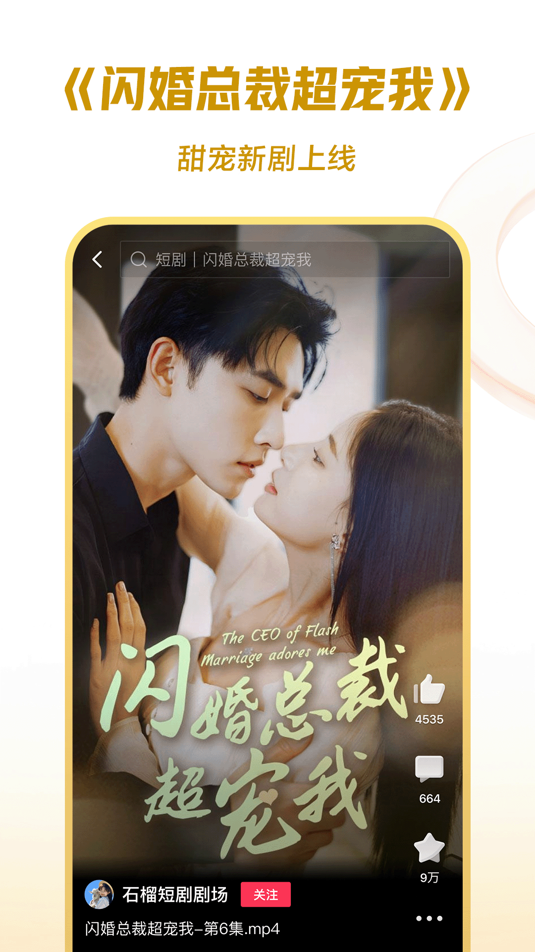 公主难嫁全文免费阅读截图