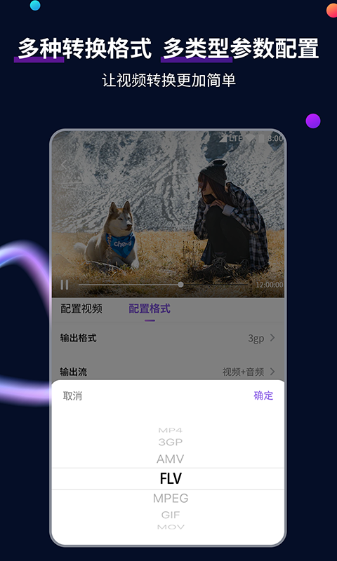 灵异阴阳录2官网截图