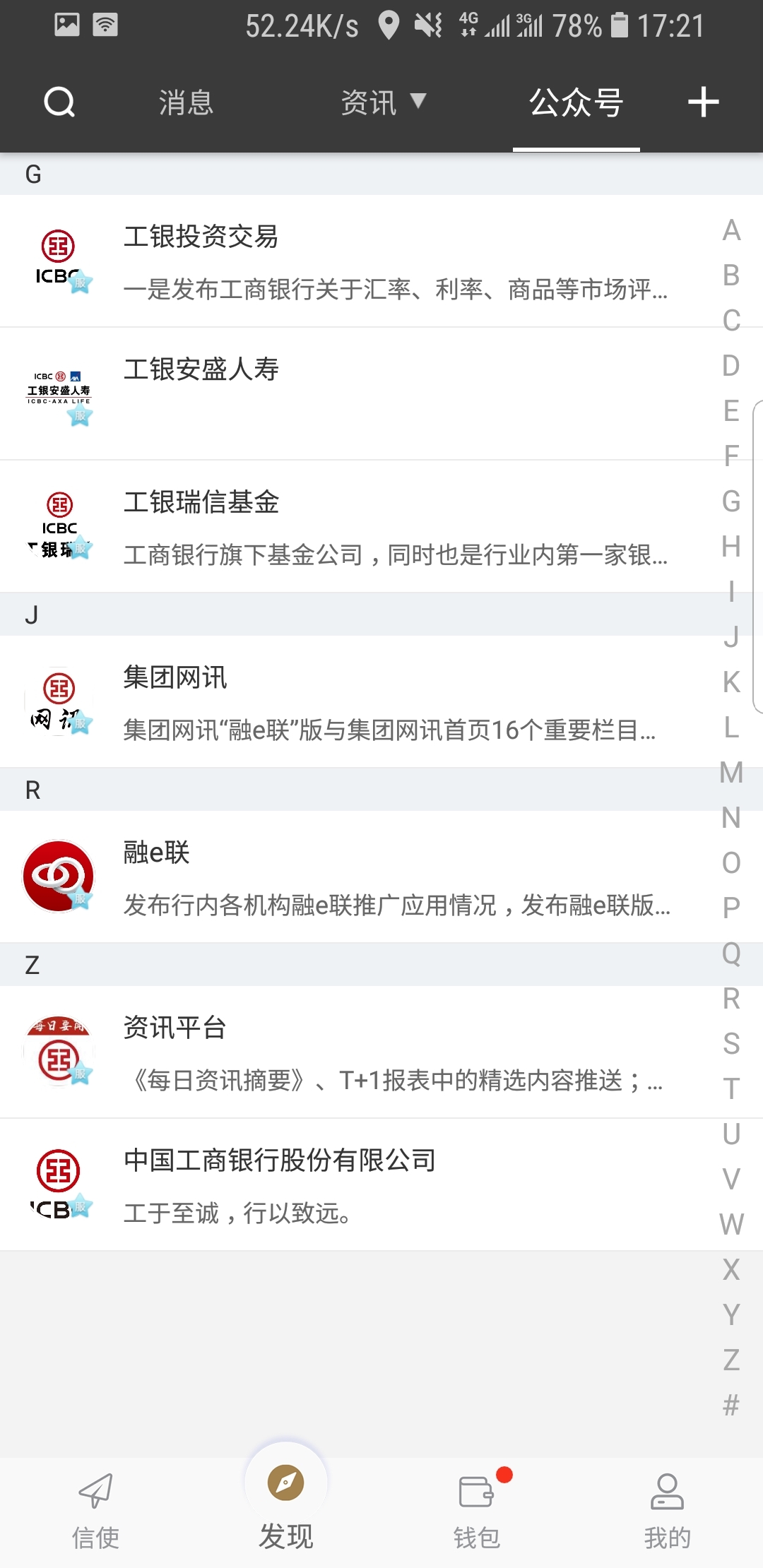 女主叫红颜比男主大十岁截图