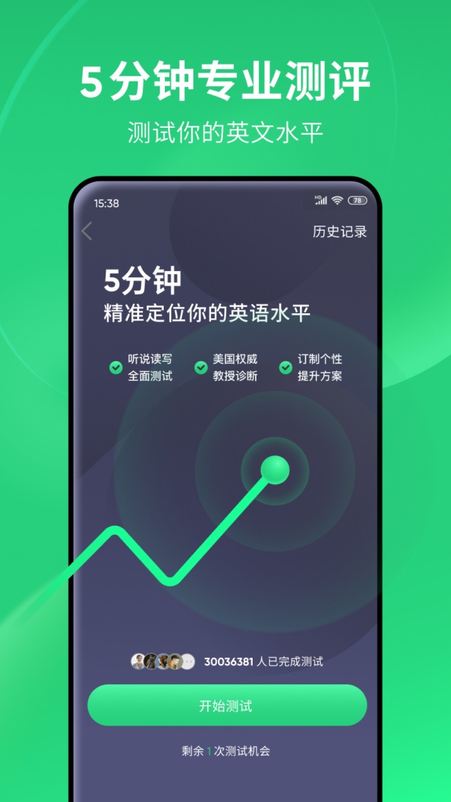 多腿的爬行动物有哪些截图