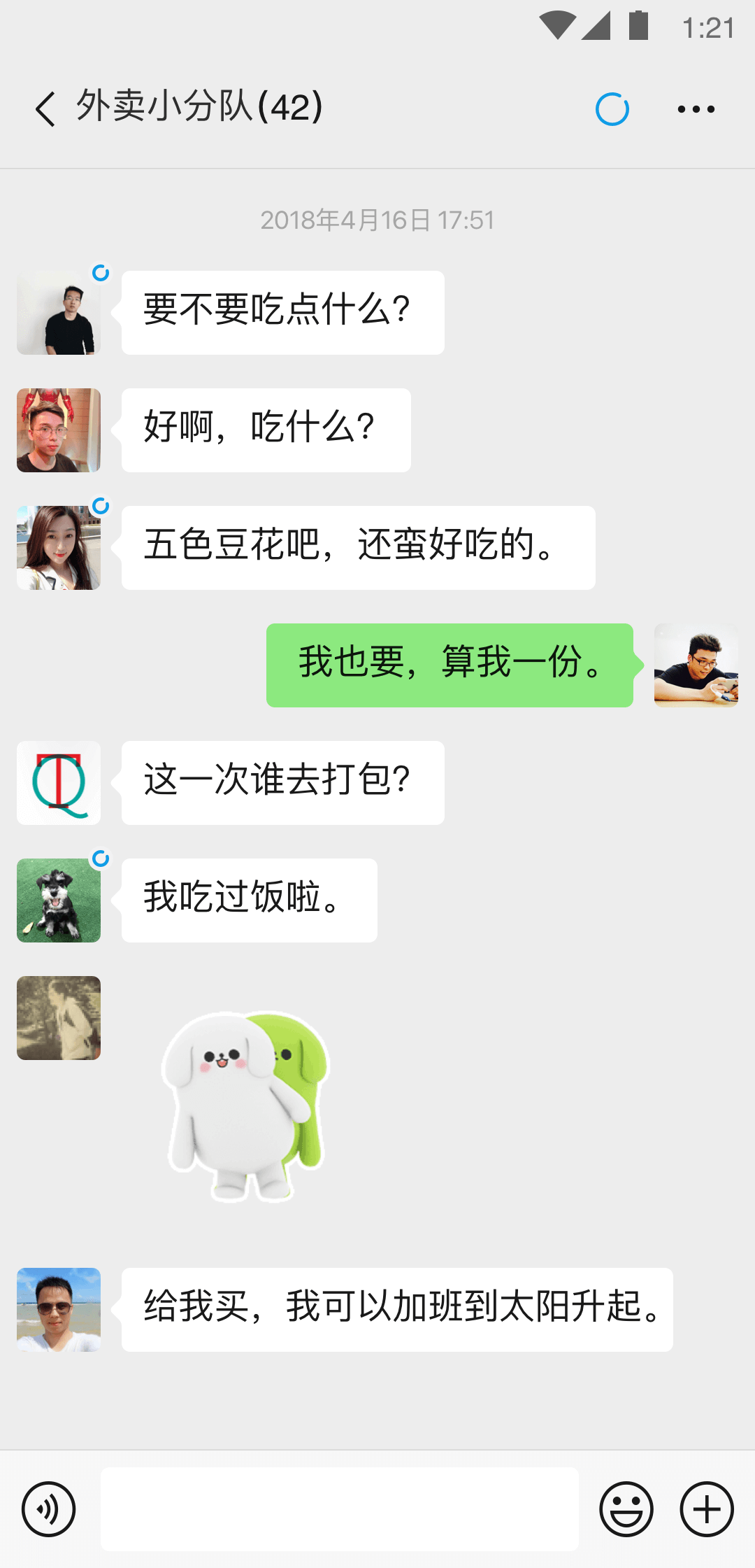 灵异阴阳录2官网截图